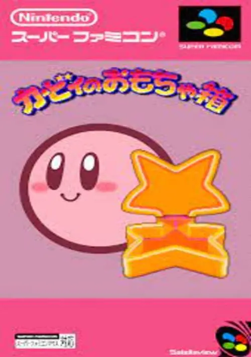 Kirby no Omochabako - Pinball (Japan) ROM